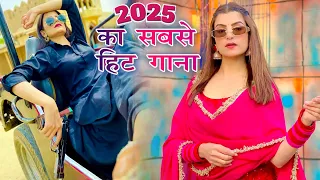2026 का सबसे हिट गाना |Sonal khatri |तेरा रूप गजब का चाला Tera Roop Gajab Chala|सुपरहिट डीजे रीमिक्स