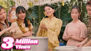 ရတနာမိုင် - မုန့်လုံးရေပေါ်  [Official MV]