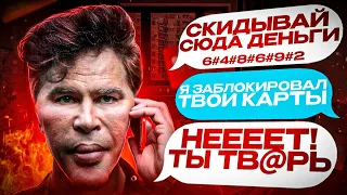 МИНУС 3 КАРТЫ | ДЯДЯ ГИЯ | АЁША |АНТИМОШЕННИК