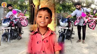 नया साइकिल देखकर शिवांश खुशी से झूम उठा, New Cycle 🚲