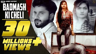 Badmash Ki Cheli (Official Video) | Rohit Sardhana,Sandeep Chandel | New Haryanvi Songs Haryanavi