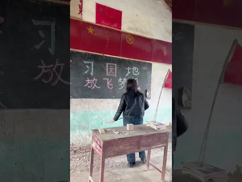 Teacher enters the school the Children disappears 😲