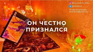 ☀️Пьяный и разбитый, он признался: вы спасли его жизнь... и теперь просит вас о...