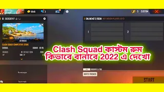 How To Create Clash Squad Custom Room In Free Fire 2022 Full Details Bangla - Garena Free Fire
