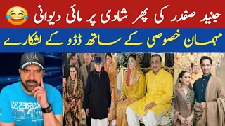 Mai Ke Larke Ki Mehndi Shadi Barat | S Ahmed Urdu Vlog 