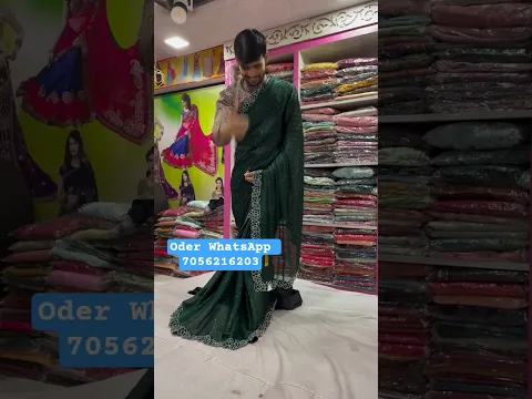 New fancy saree new party wear sareecollection #saree #sareedrapping#kapdamarketjaipur #fashion