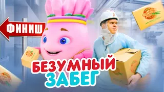 ТЯЖЕЛАЯ ГОНКА С МОРОЖЕНЫМ 😨😨😨