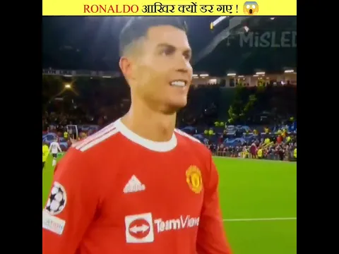 Ronaldo डर गए इस बंदे से 😱 | Extra Fact | #shorts #ronaldo #cr7