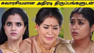 Muthazhagu serial upcoming full episode review