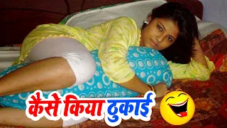 नशे में किया पिटाई | मजेदार देसी वीडियो | New Comedy Bhojpuri | Desi Comedy,Bhojpuri Video,ComedyNew