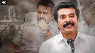 Mammootty Hindi Dubbed Movies "ONE" | Murali Gopy, Joju George | South Indian Movies Dubbed In Hindi