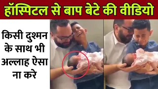 Bap or beta and pregnant mother Hospital || बाप बेटी की रुला देने वाली विडियो || ziyavi media