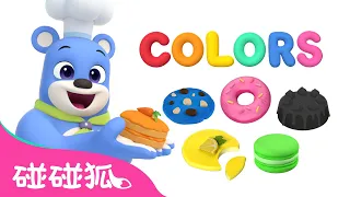 和藍迪一起玩顏色 | 3D 一起玩顏色兒歌系列 | 臺灣配音 注音字幕 兒歌童謠| 鯊魚寶寶 Baby Shark l Kids Song Nursery Rhymes | 碰碰狐 Pinkfong