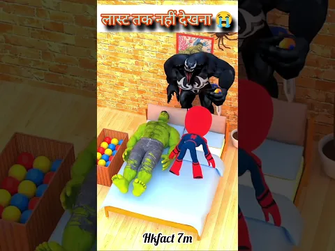 मैं हूँ भूत 😲😱~mini #bhut #jaishreeram  #spiderman