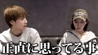 ばんばんざい脱退について2人の本音