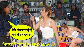 Beggar Buying IPHONE 14 PRO MAX Prank - Rich Beggar | Don't Judge a Book By its Cover | Miss Dhawan
