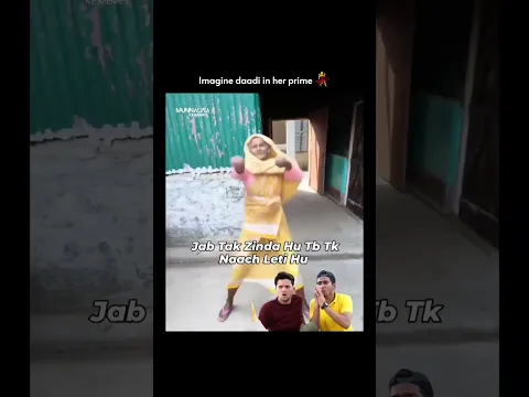 Best Dance by dadi 😂😂 #ytshorts #funny #heartbreak #travel #shorttrending #meme #viralvideo