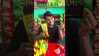 মদন মামার দোকানে চলে এসেছে নতুন চিকেন চিপস! 🍗😋🔥 