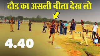 सेना के अधिकारी भी देखते रह गए, आप भी देख को दौड़ का असली चीता, NCC Bharti 2021