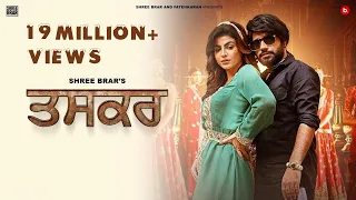 Taskar - Official Video | Shree Brar | 7 Raniyan | Punjabi Song 2023