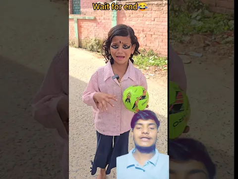 बच्ची को पाई बॉल #shorts #youtubeshorts #viral #trending #shortvideo