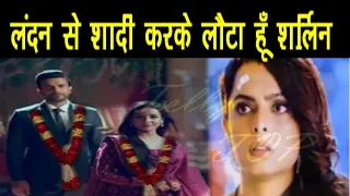 KUNDALI BHAGYA || “ SHERLYN के पैरो तले घिसकेगी ज़मीन”,जब अपनी नज़रो के सामने देखेगी अपनी सौतन