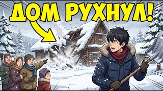 Его Считали Дураком За Варенные Камни, Но Когда Рухнул Дом, Все Прибежали К Нему За Помощью!