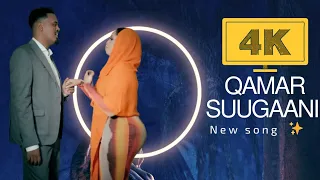 QAMAR SUUGAANI || JACAYLKII MAAN TABANI || new song 2025