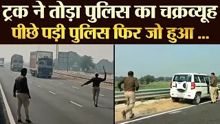 अब तोड़ा नाका तो होगा ऐसा चालान की भूल नहीं पाओगे ! | TRANSPORT TV | V-3041