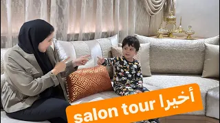 كيف جاتكم داري | فرشتها وتهنيت