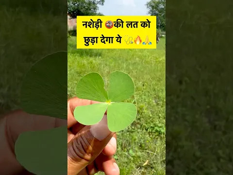 🔥💯#plant #facts #farming