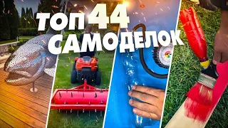 Подборка интересных лайфхаков и самоделок от компании Kuvalda.ru 😎👍