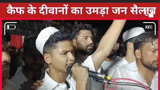 आज जौला मे नौजवानो को शिक्षा का संदेश दिया..! और शहीदो को याद किया