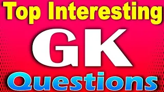 GK QUESTIONS #live #livestream #gk #MAGICOFDEVICE