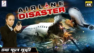 Airline Disaster - एयरलाइन डिजास्टर | Super Hit Hollywood Dubbed New Action Hindi Movie 4K
