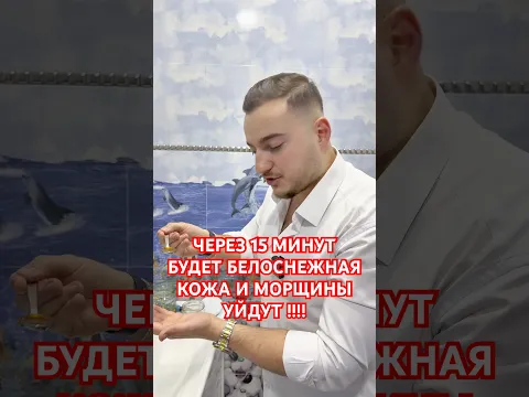 МАСКА ДЛЯ ОТБЕЛИВАНИЯ КОЖИ ЛИЦА И ОМОЛОЖЕНИЯ !