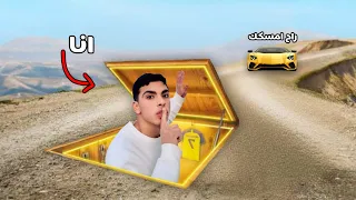 بنيت غرفة سرية وخليت شخص يدور علي!