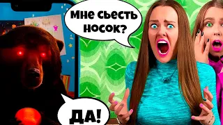24 ЧАСА ЗЛОЙ УПРАВЛЯЕТ НАШЕЙ ЖИЗНЬЮ! **Это была ошибка**
