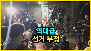 딱 걸렸네