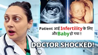 Doctor bhi shock ho gaye ! Treatment ke liye ayi aur baby ho gaya ! || Dr.Poonam Maggo 