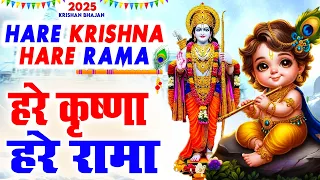 Krishna Bhajan~ Hare Krishna Hare Rama Mantra | Hare Krishna Hare Krishna, Krishna Krishna Hare Hare