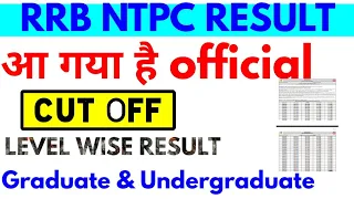 Rrb Ntpc Cbt1 Result, rrb ntpc cbt1 cut off, rrb ntpc cbt2 schedule, rrb ntpc level wise & post wise