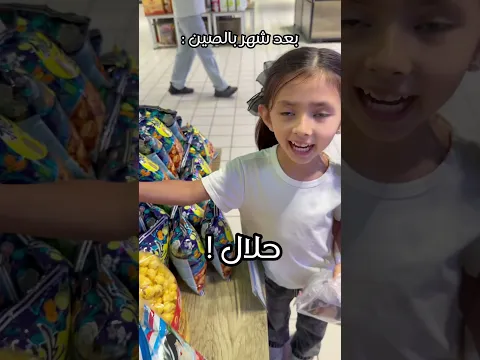 حلال او لا