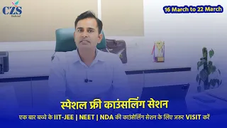 “10वीं के बाद छात्रों के लिए बेहतरीन Career Opportunities Visit Our Campus