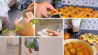 محتوى دداح جامي نبدلو🙏كوكا كوفار سريع و مورقة و بنينة😋وعلاش ما ننشرش في السطيحة🤔وعلاش رحلت من داري..