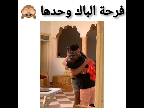 شاهد فرحة هذا الشاب بنجاحه في البكالوريا (يماه مفهمت والوا😂 )