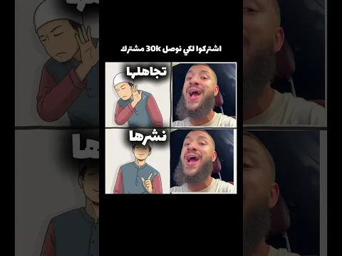 #فضلا #وليس #أمر #لايك #واشتراك #وتعليق #اكتب #فيه #يالله