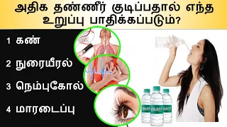 99% பேருக்கு தெரியாத GK-யின் 20 உண்மைகள், தெரிந்தால் நீங்களும் ஆச்சரியப்படுவீர்கள். #tamilgkquiz