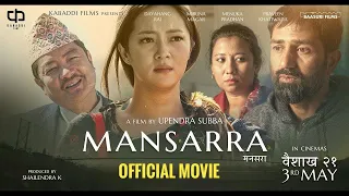 Mansarra | New Nepali Full Movie 2025 | Dayahang Rai, Miruna Magar, Praveen Khatiwada,Menuka Pradhan