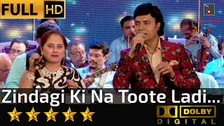 Zindagi Ki Na Toote Ladi - ज़िन्दगी की ना टूटे लड़ी from Kranti (1981) by Mukhtar Shah & Gauri Kavi